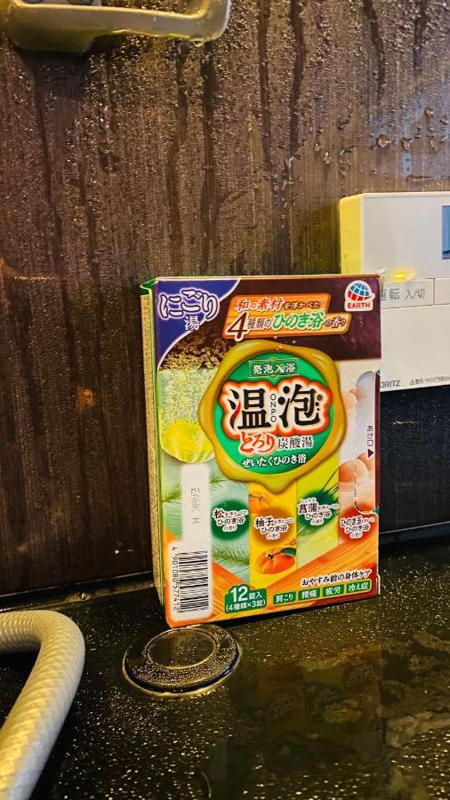 山水之家 Apartment Otsu Bagian luar foto